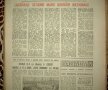 Cum a reuşit Steaua să-i ia Cupa lui Dinamo la Braşov: "Valentin ne-a zis să-l scoatem din joc pe Cămătaru"