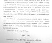 File din dosarul DNA "Mită pentru licenţă" în care Dragomir şi Iancu sînt cercetaţi