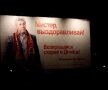 FOTO Lucescu, pe panourile publicitare din Doneţk! Antrenorul este susţinut de fani