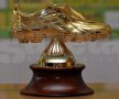 Trofeul pe care îl va primi golgeterul campionatului