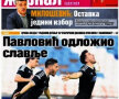 Ce scriu azi ziarele de sport din lume (28 aprilie 2016)