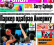Ce scriu azi ziarele de sport din lume (11 august 2016)