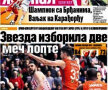 Ce scriu azi ziarele de sport din lume (12 aprilie 2017)