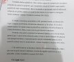 EXCLUSIV Burleanu contra "Burleanu 2.0" :) » Tânărul care a dat în judecată FRF candidează acum pentru șefia Federației! Săgeți la adresa contracandidaților