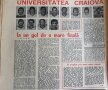 FOTO 35 de ani de la semifinala Benfica - Universitatea Craiova » Ce scriau Ioanițoaia și Păunescu în "magnifica noapte de aprilie"