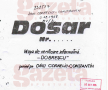EXCLUSIV // GSP publică o parte din dosarul de Securitate al lui Cornel Dinu » Nume de cod "Dobrescu"