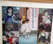 Familia lui Sato, în diverse fotografii de arhivă // FOTO: Instagram