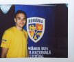 Romania U21 polaroid