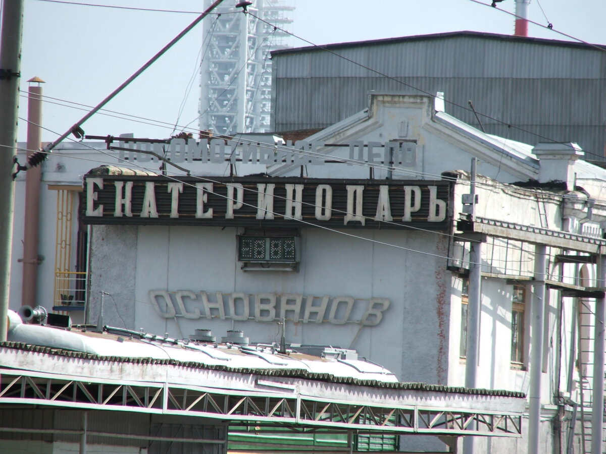 FOTO » Vezi cum arată Krasnodar, oraşul în care Dan Petrescu începe o nouă aventură