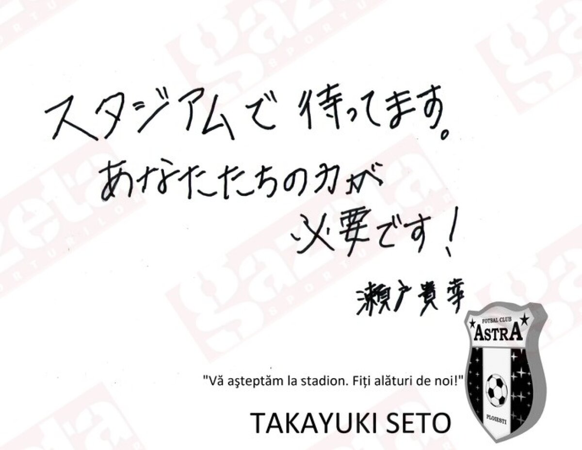 18 căpitani pornesc războiul! » Citeşte mesajele dedicate fanilor transmise prin intermediul GSP