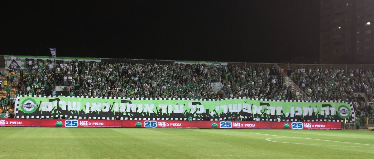 Veste proastă pentru Steaua: Maccabi a convins UEFA să o lase să joace pe propriul stadion