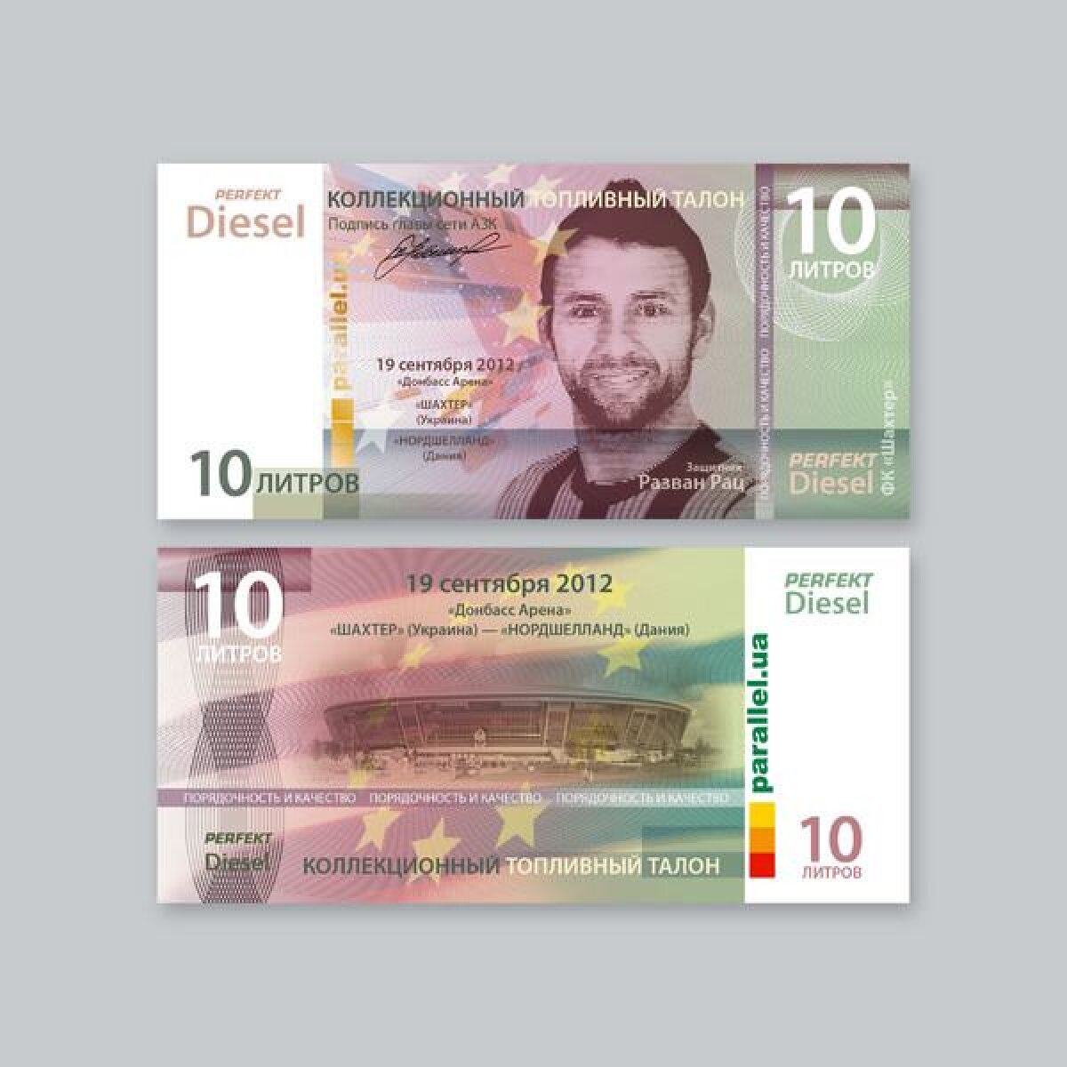 FOTO Chipul lui Raţ a ajuns pe cupoanele de combustibil din Ucraina