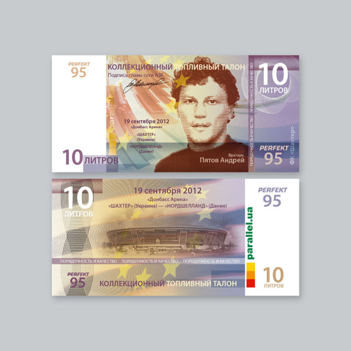 FOTO Chipul lui Raţ a ajuns pe cupoanele de combustibil din Ucraina