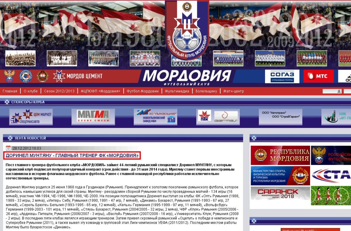 UPDATE Şi totuşi, Rusia » Mordovia anunţă că s-a înţeles cu Dorinel, antrenorul nu confirmă încă