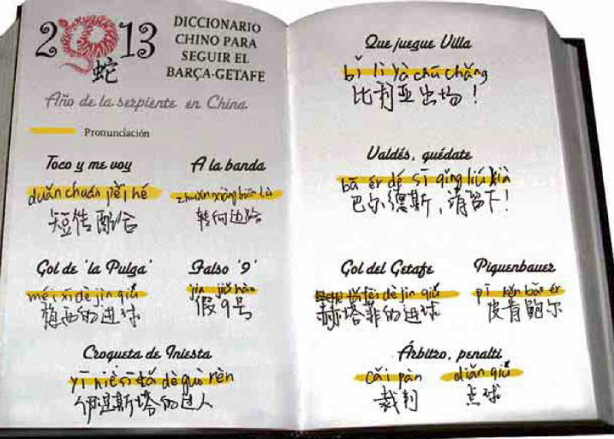 VIDEO Messi bate şi superstiţia » Gol în minutul 13, marcat portarului cu numărul 13 în al 13-lea meci la rînd cu gol, în 2013