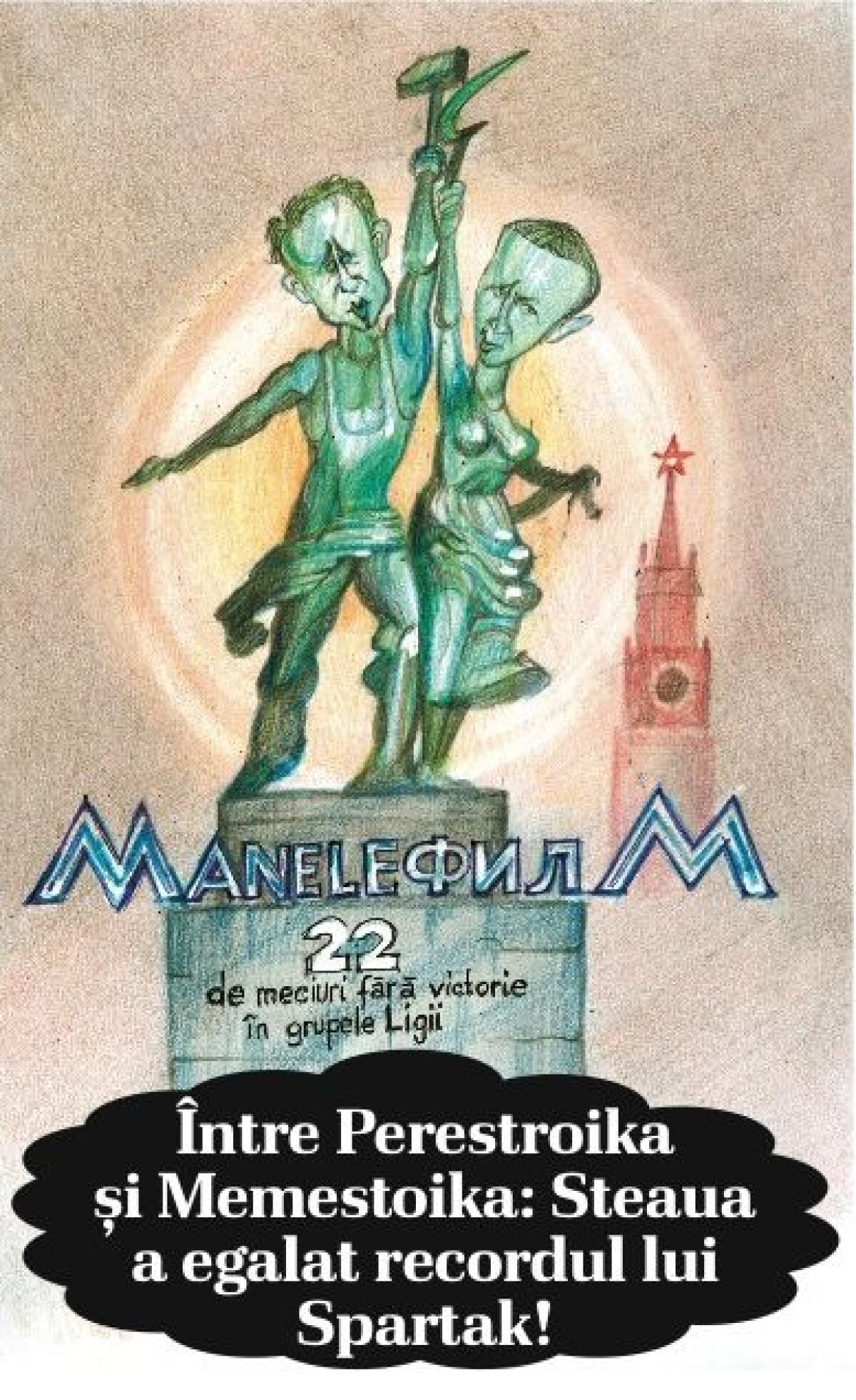 FOTO Prima parte a celor mai bune caricaturi sportive ale lui 2013, realizate de Emil Mierlă » O, campionat frumos, o, campionat frumos!