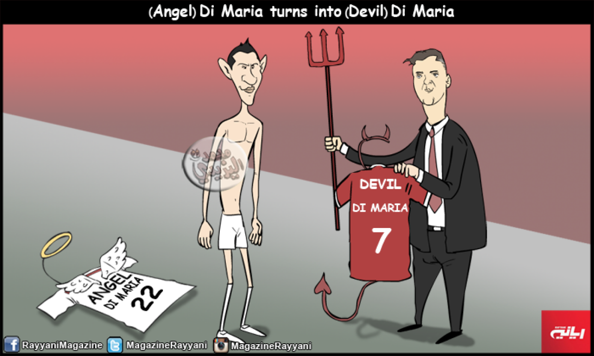 GALERIE FOTO Amuzant, de weekend :D Cele mai importante transferuri din Europa, prezentate în cîteva caricaturi de excepţie