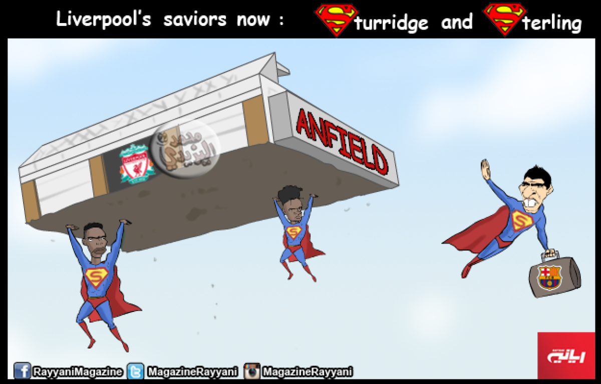 GALERIE FOTO Amuzant, de weekend :D Cele mai importante transferuri din Europa, prezentate în cîteva caricaturi de excepţie