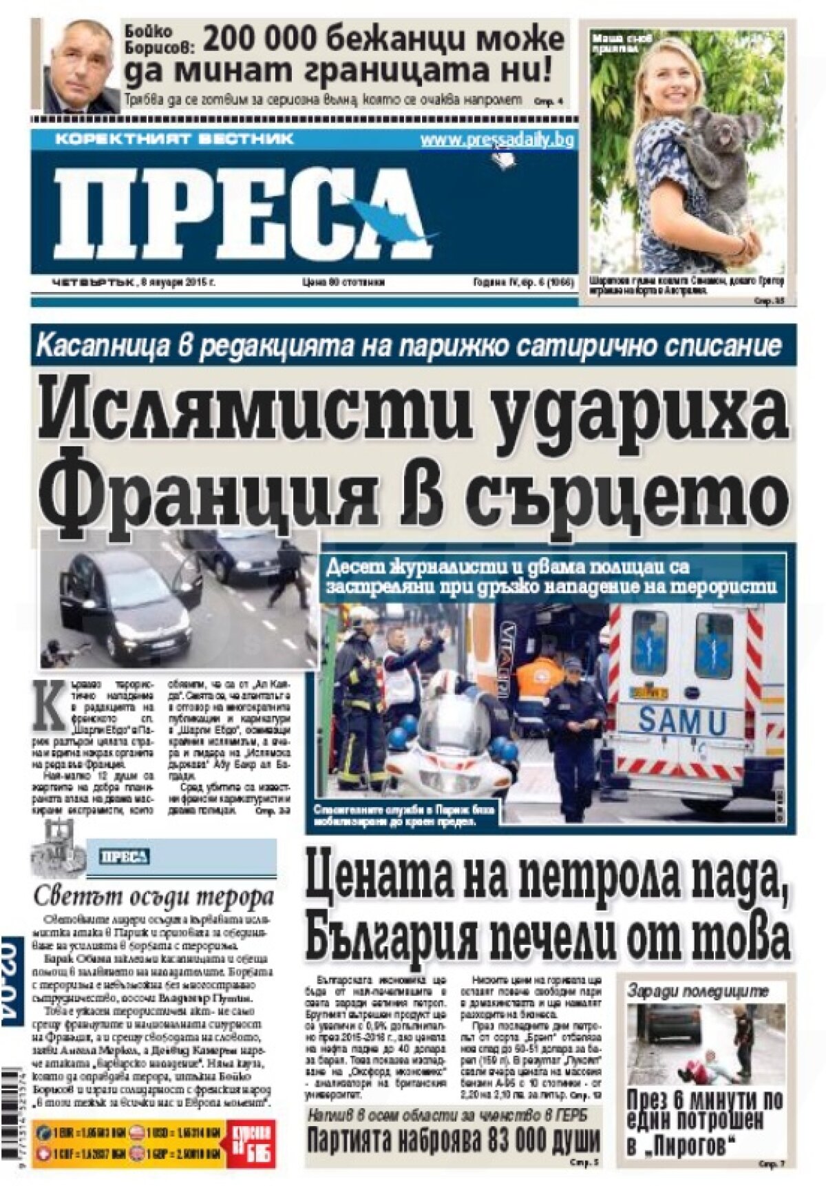 GALERIE FOTO Coperţi speciale » Peste 80 de ziare din întreaga lume au ieşit pe pagina întîi cu atacul terorist de la Paris