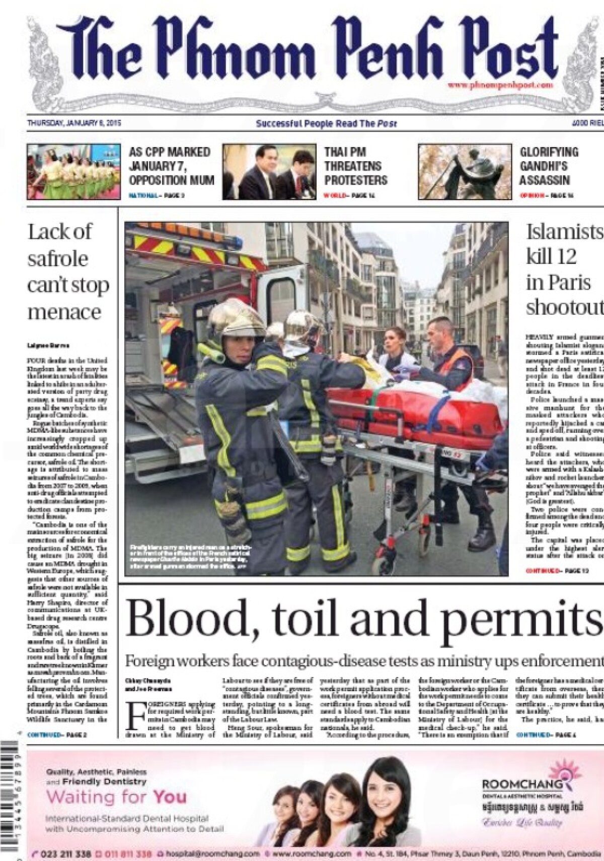 GALERIE FOTO Coperţi speciale » Peste 80 de ziare din întreaga lume au ieşit pe pagina întîi cu atacul terorist de la Paris