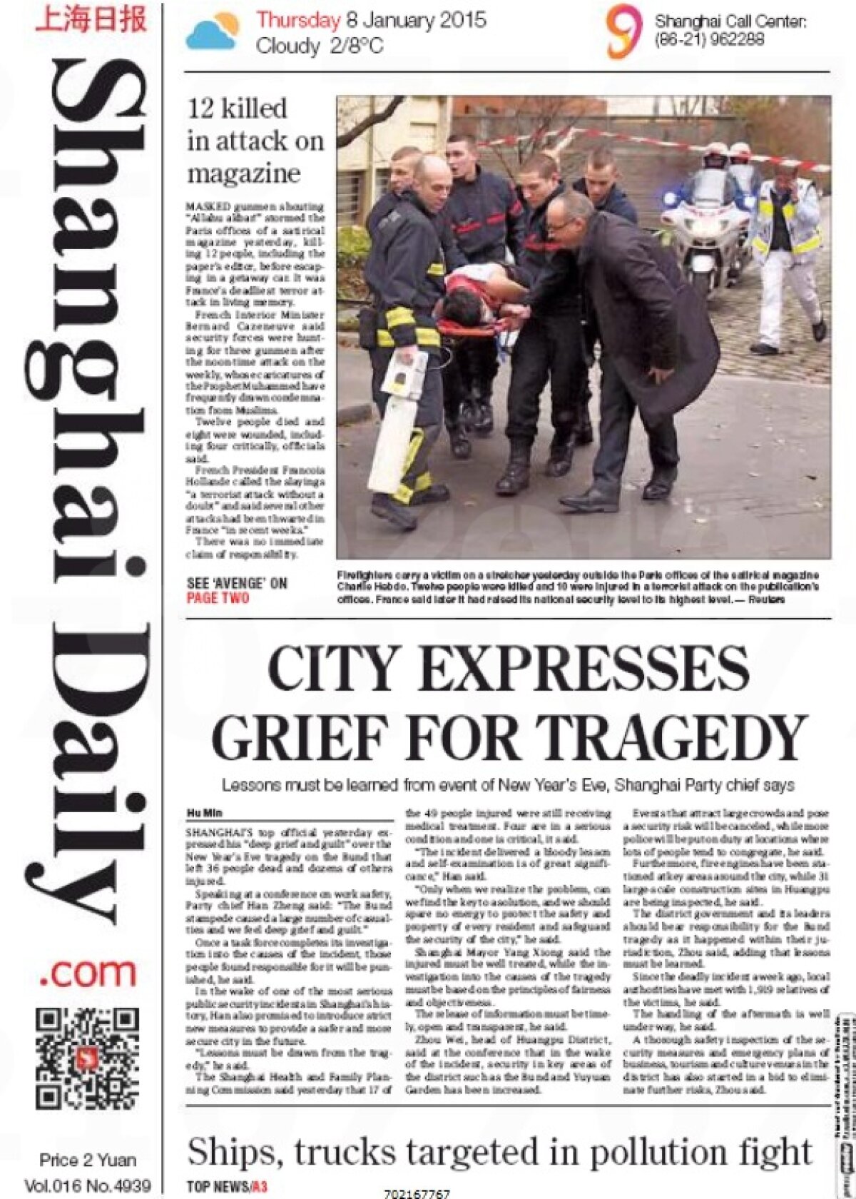 GALERIE FOTO Coperţi speciale » Peste 80 de ziare din întreaga lume au ieşit pe pagina întîi cu atacul terorist de la Paris