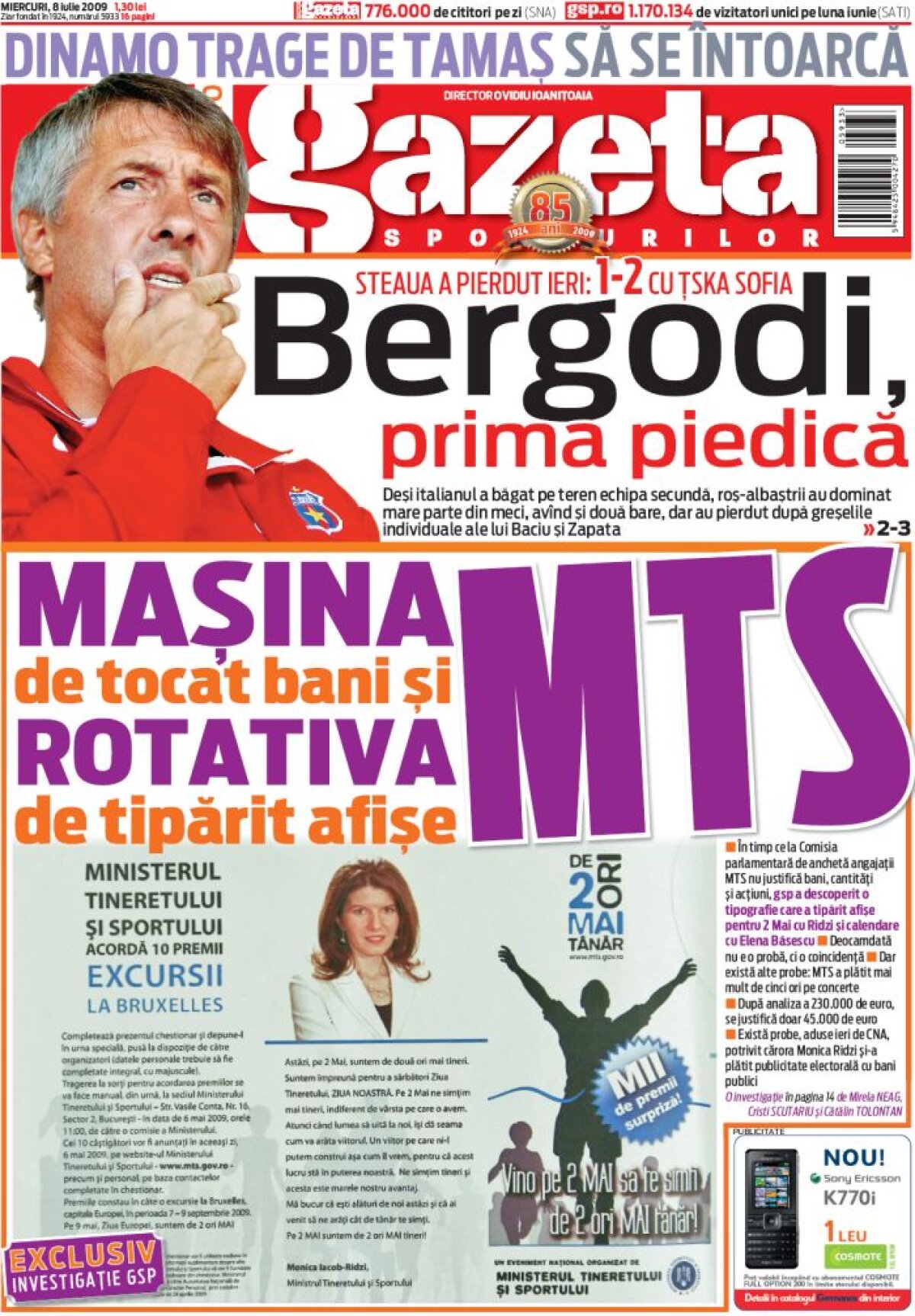 UPDATE » Judecătorii au rămas în pronunţare în cazul Ridzi: "Viaţa mea şi a copiilor mei e în mîinile dumneavoastră!"