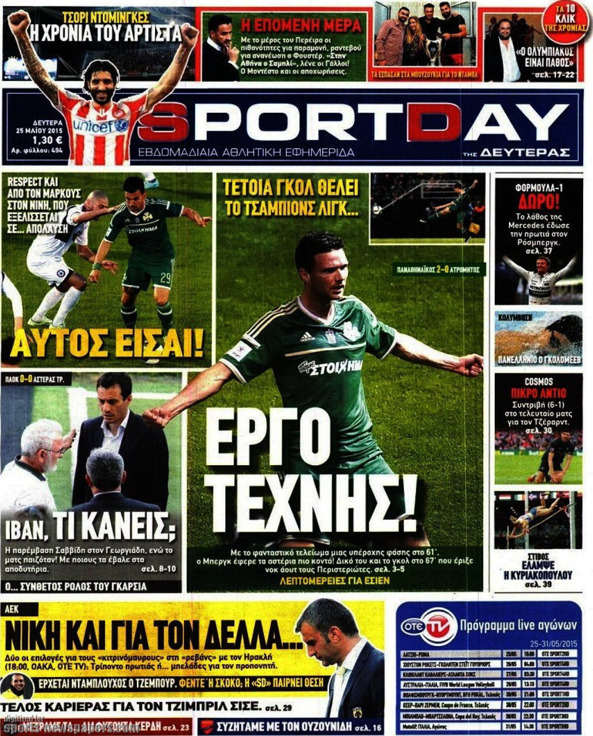 Ce scriu azi ziarele de sport din lume (25 mai 2015)