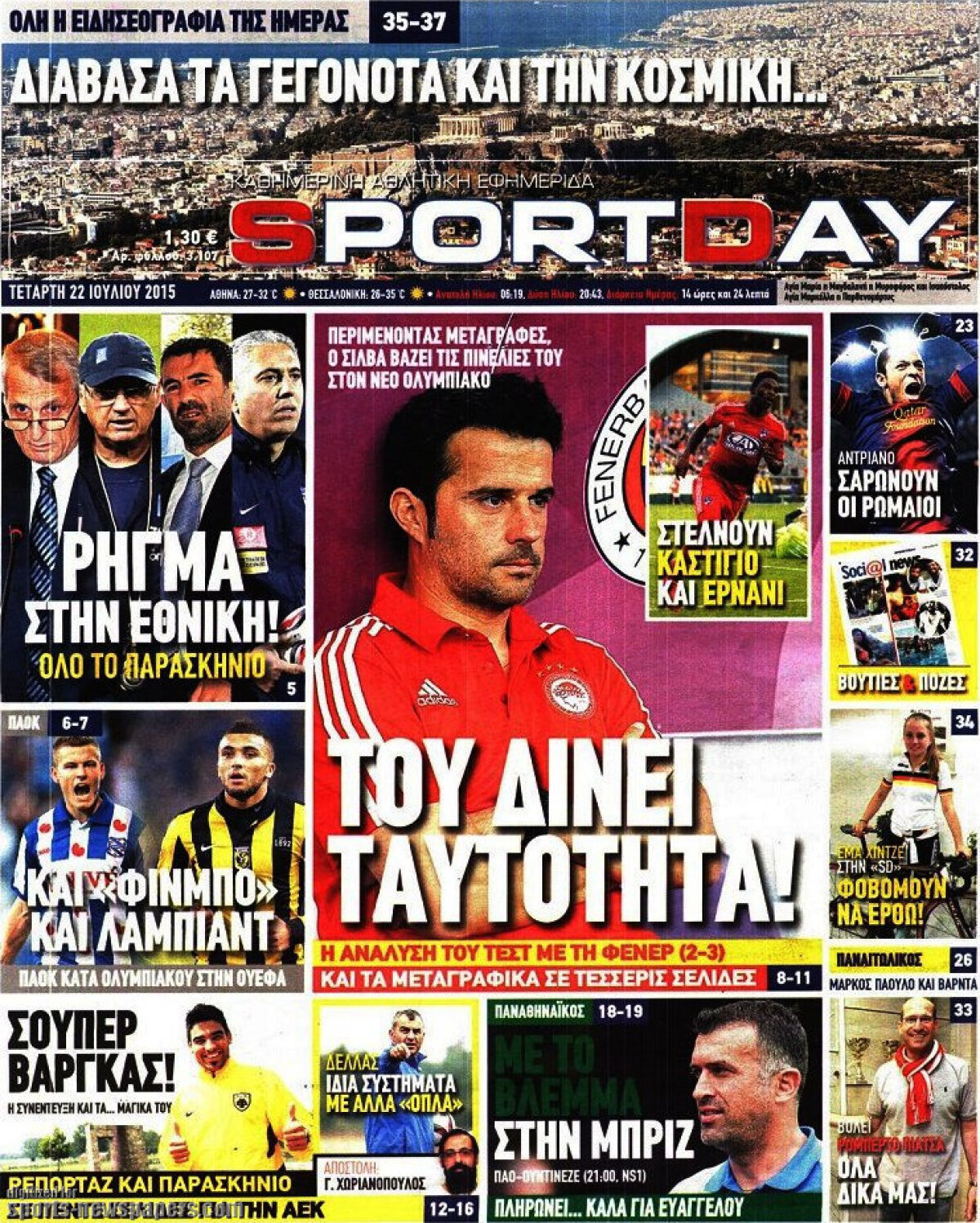 Ce scriu azi ziarele de sport din lume (22 iulie 2015)