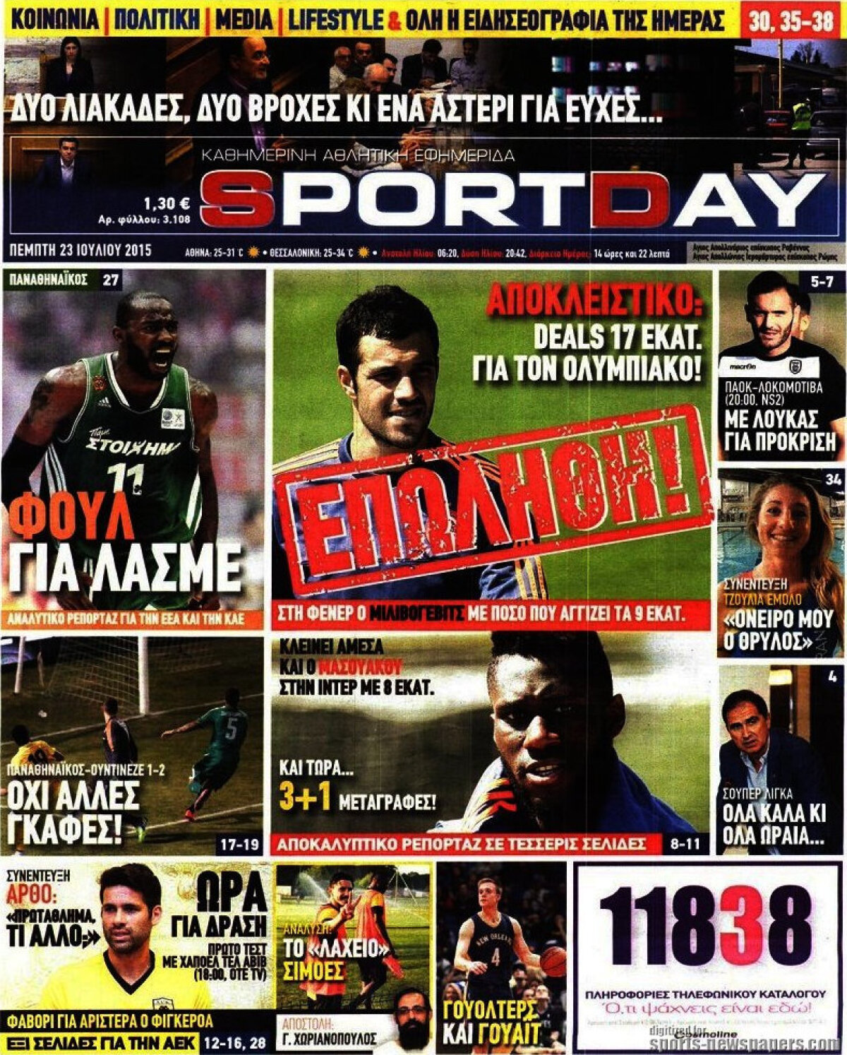 Ce scriu azi ziarele de sport din lume (23 iulie 2015)