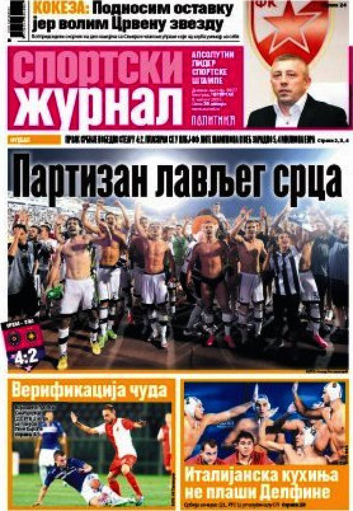 Ce scriu azi ziarele de sport din lume (7 august 2015)