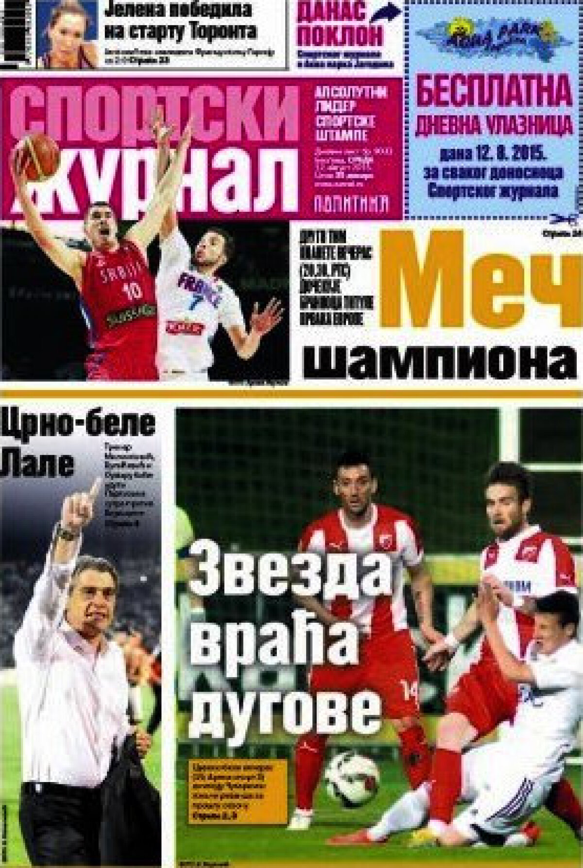 Ce scriu azi ziarele de sport din lume (12 august 2015)