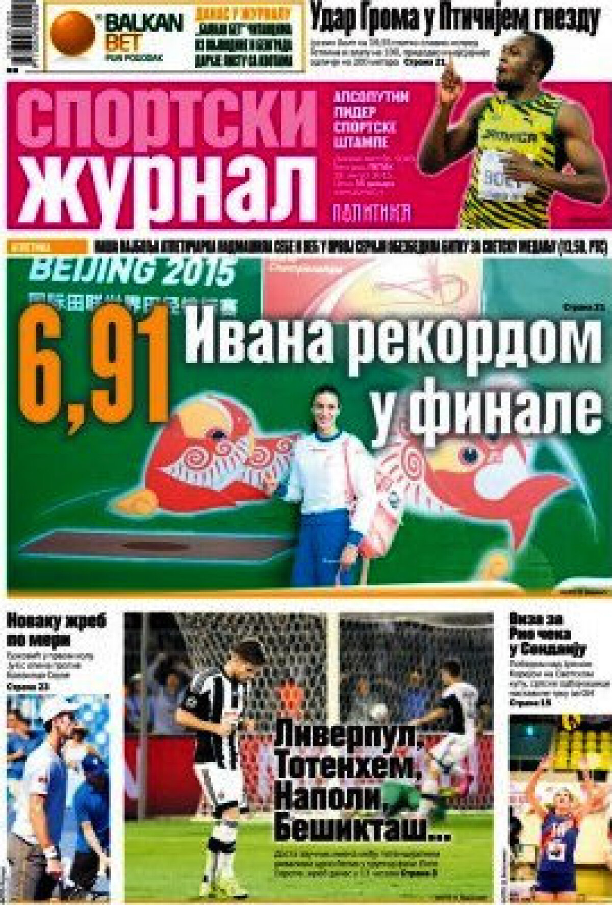 Ce scriu azi ziarele de sport din lume (28 august 2015)