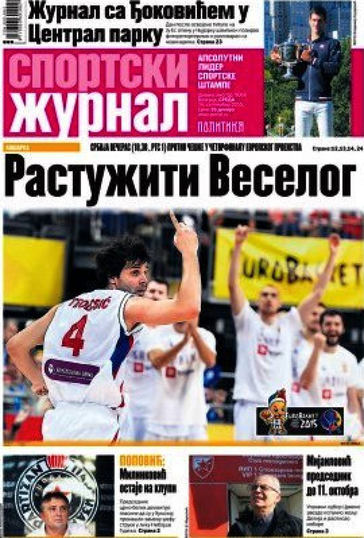 Ce scriu azi ziarele de sport din lume (16 septembrie 2015)