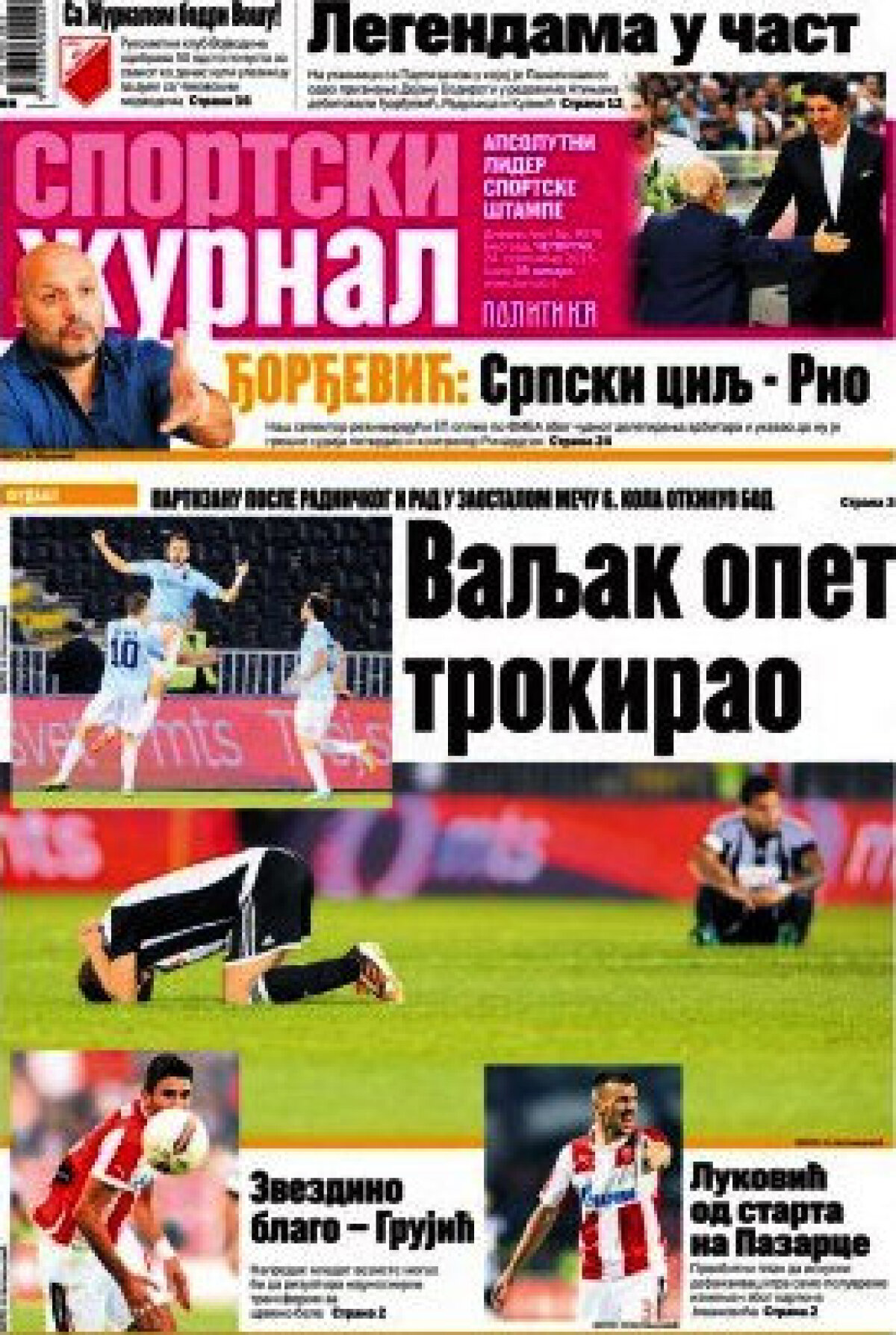 Ce scriu azi ziarele de sport din lume (24 septembrie 2015)