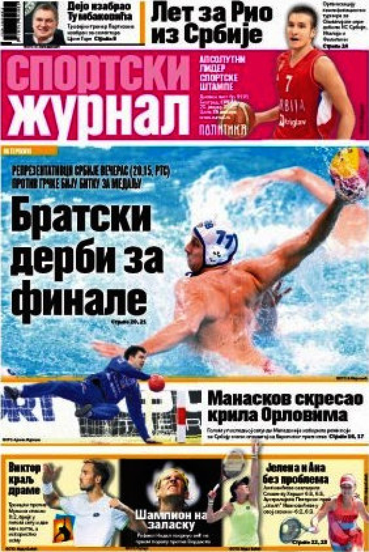 Ce scriu azi ziarele de sport din lume (20 ianuarie 2016)