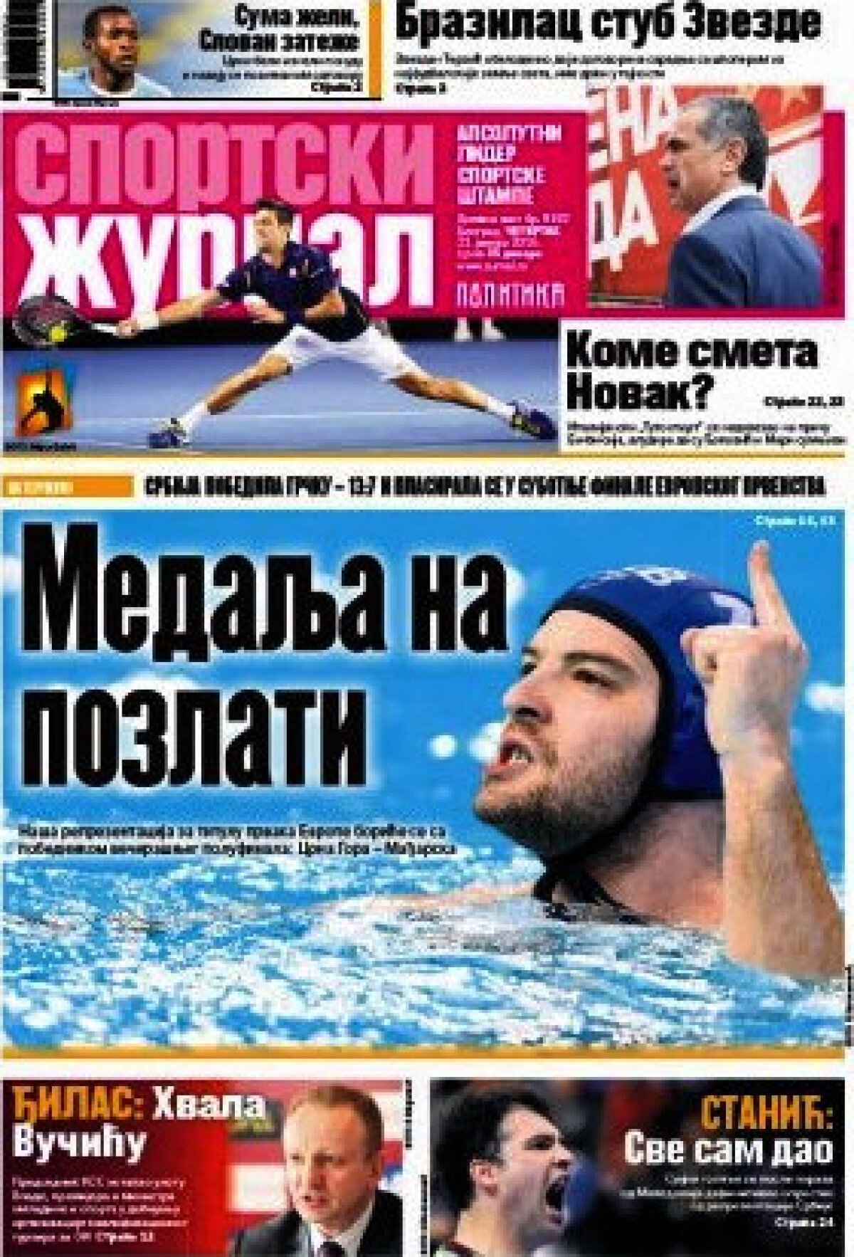 Ce scriu azi ziarele de sport din lume (21 ianuarie 2016)