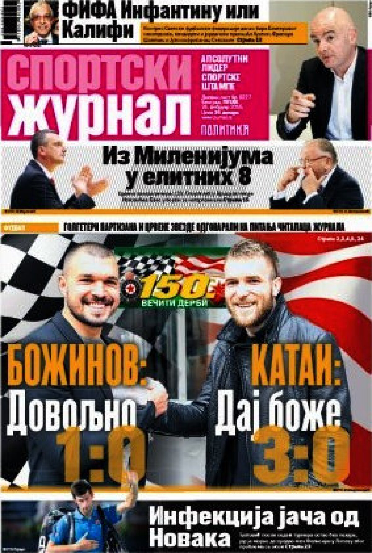 Ce scriu azi ziarele de sport din lume (26 februarie 2016)