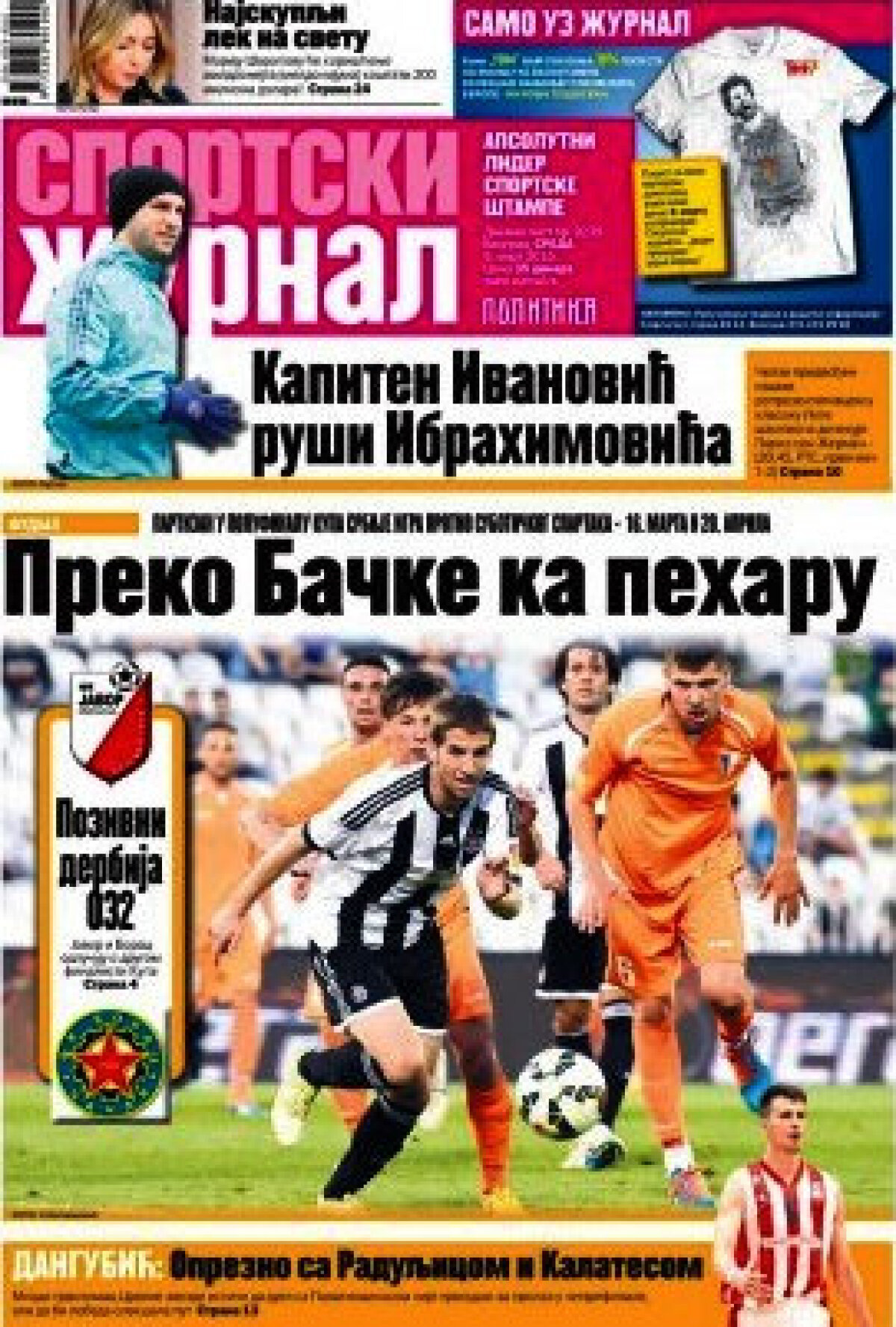 Ce scriu azi ziarele de sport din lume (9 martie 2016)