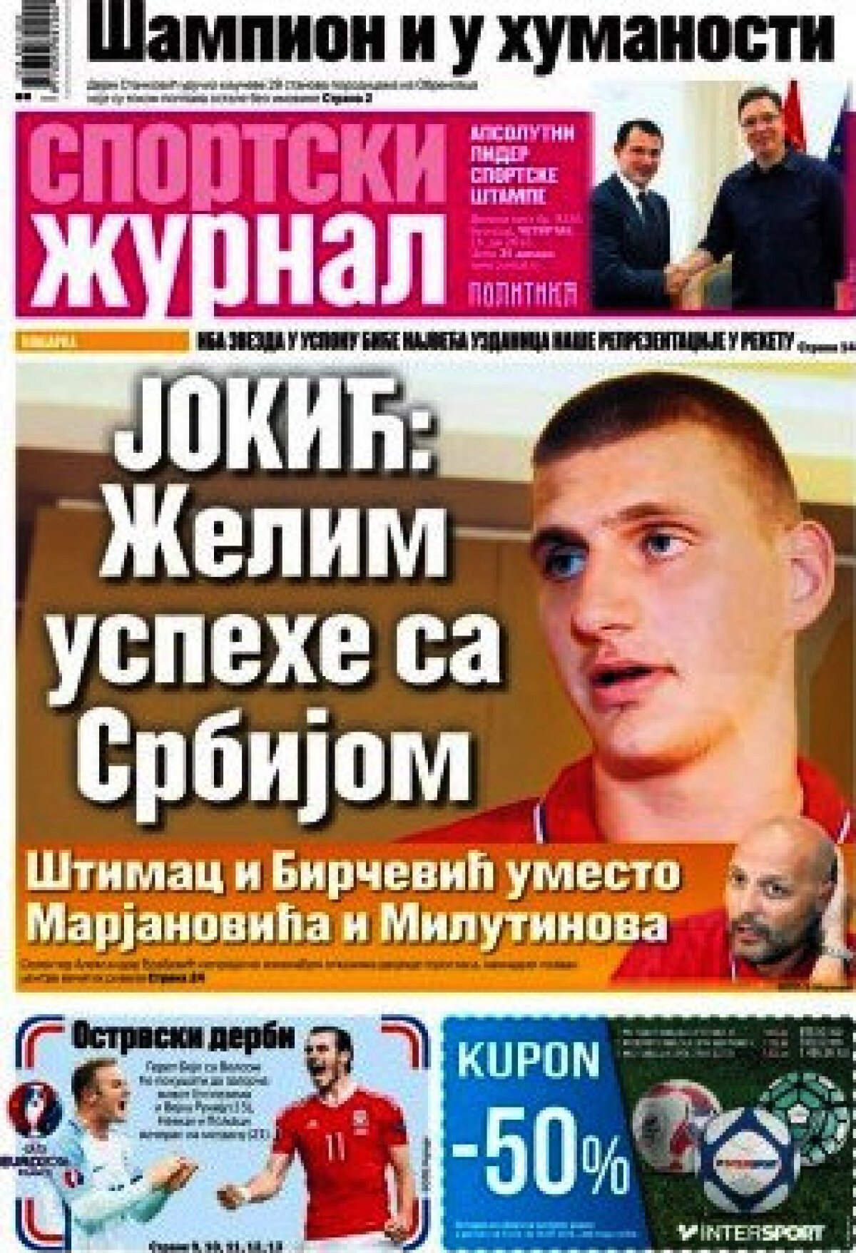 Ce scriu azi ziarele de sport din lume (16 iunie 2016)