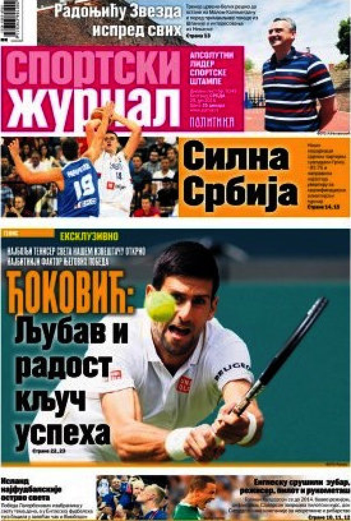 Ce scriu azi ziarele de sport din lume (29 iunie 2016)