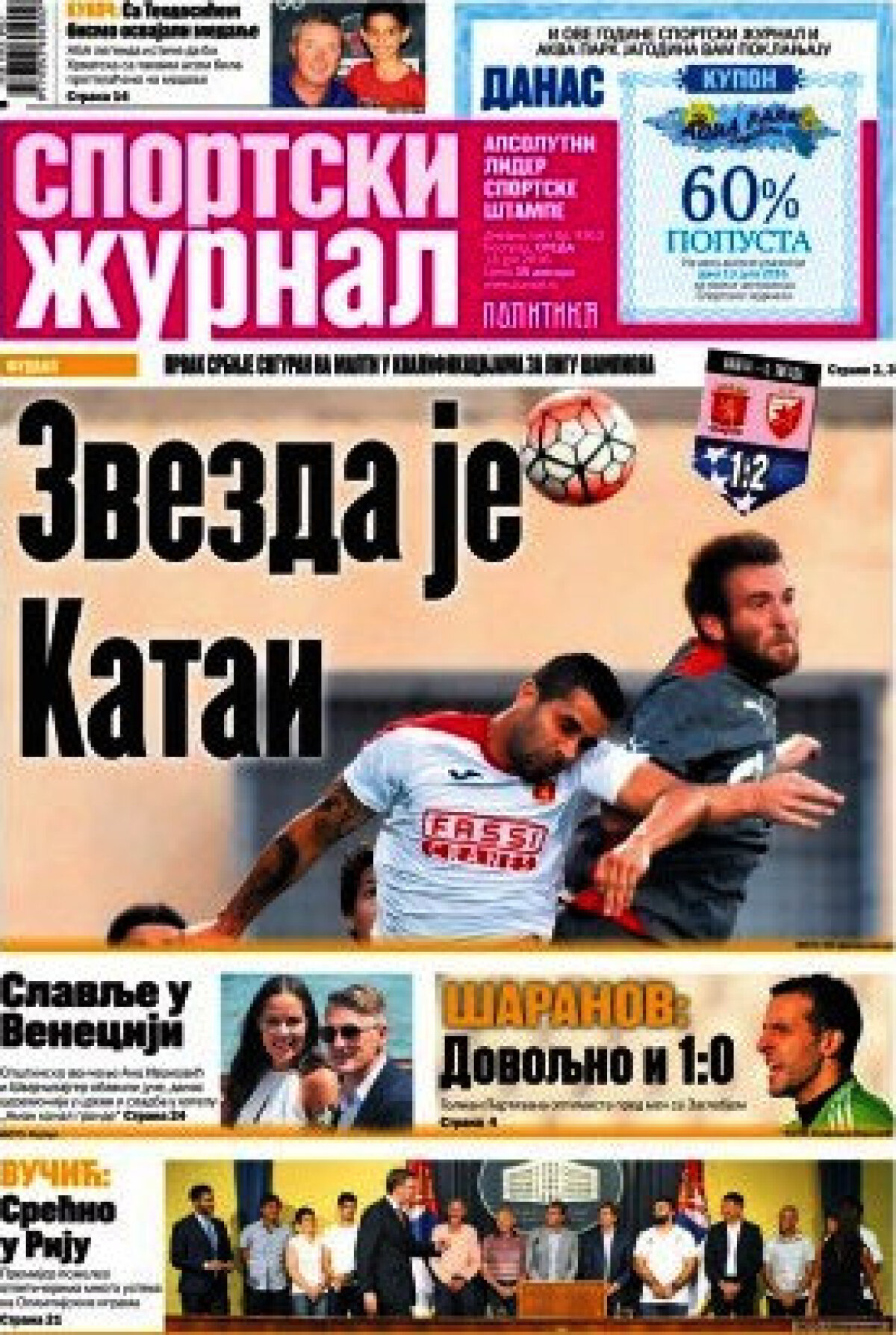 Ce scriu azi ziarele de sport din lume (13 iulie 2016)