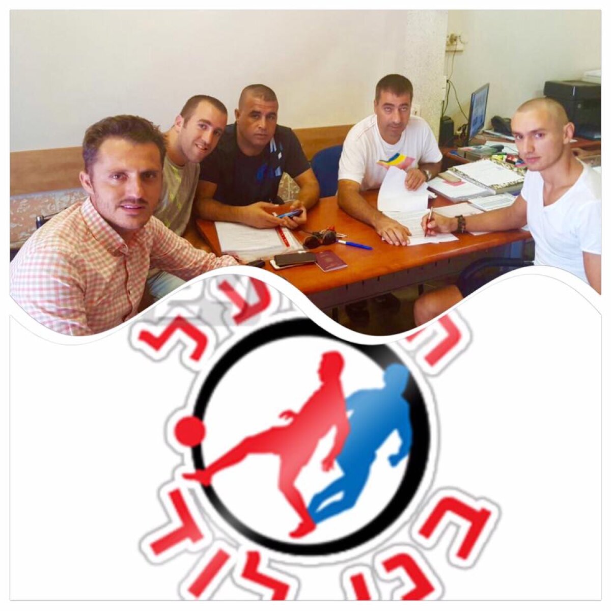 Încă doi români în Israel! Un fost jucător de la Pandurii și un altul de la Petrolul merg în Țara Sfântă