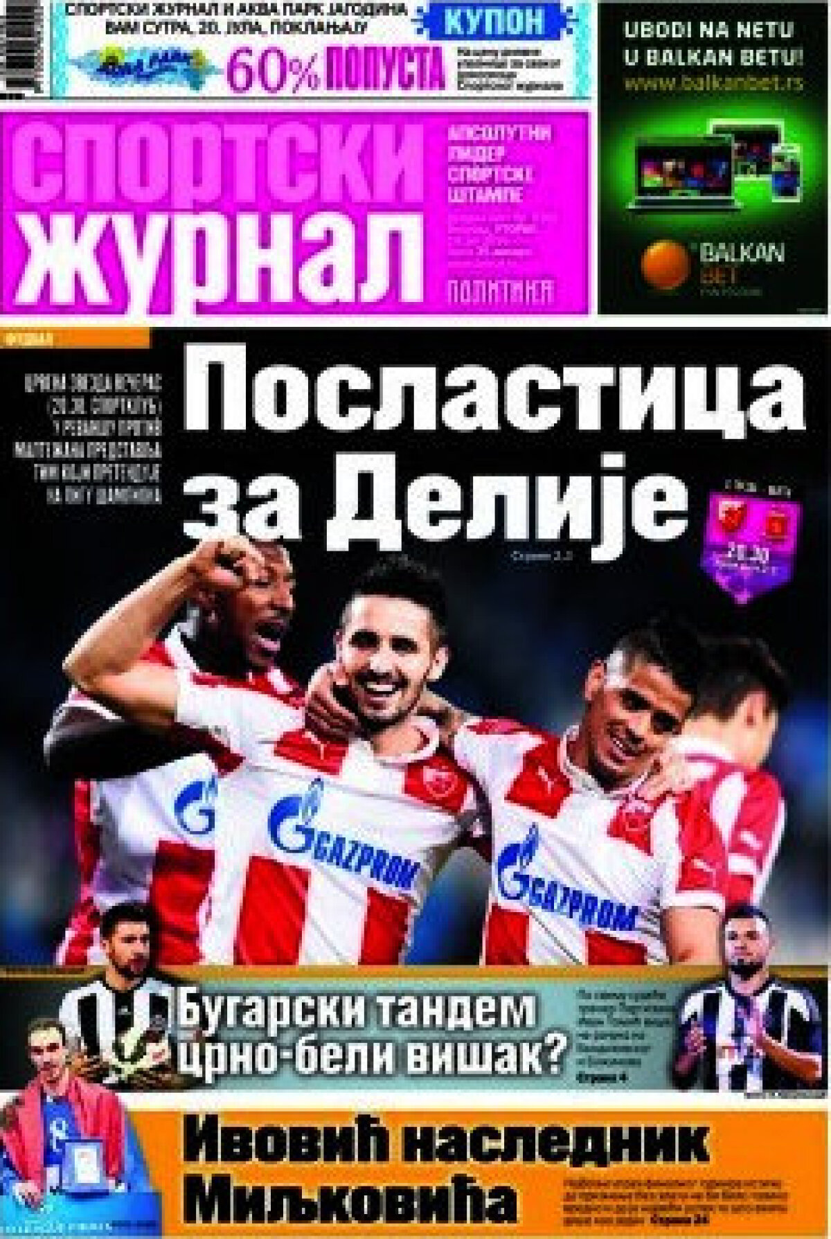 Ce scriu azi ziarele de sport din lume (19 iulie 2016)