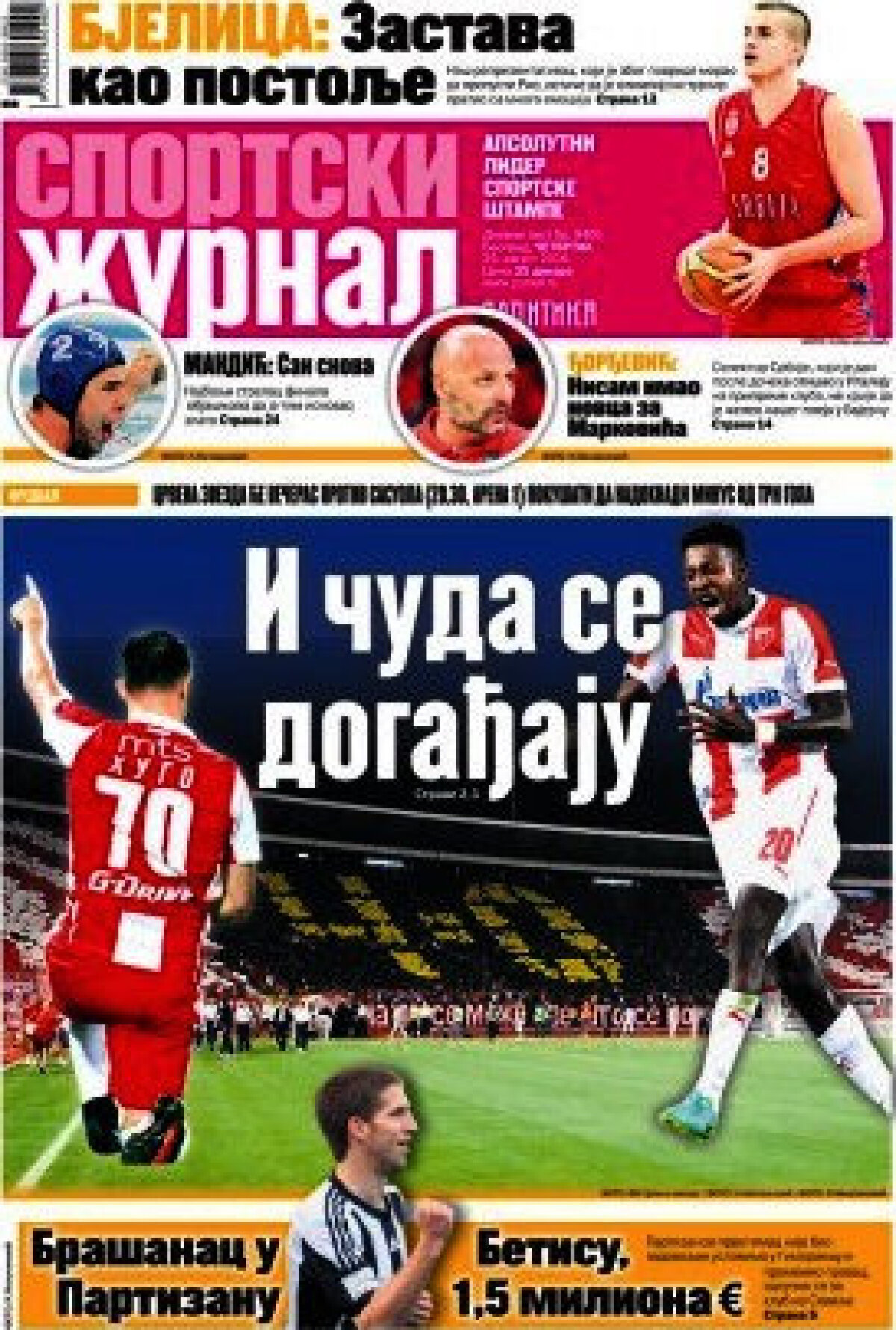 Ce scriu azi ziarele de sport din lume (25 august 2016)