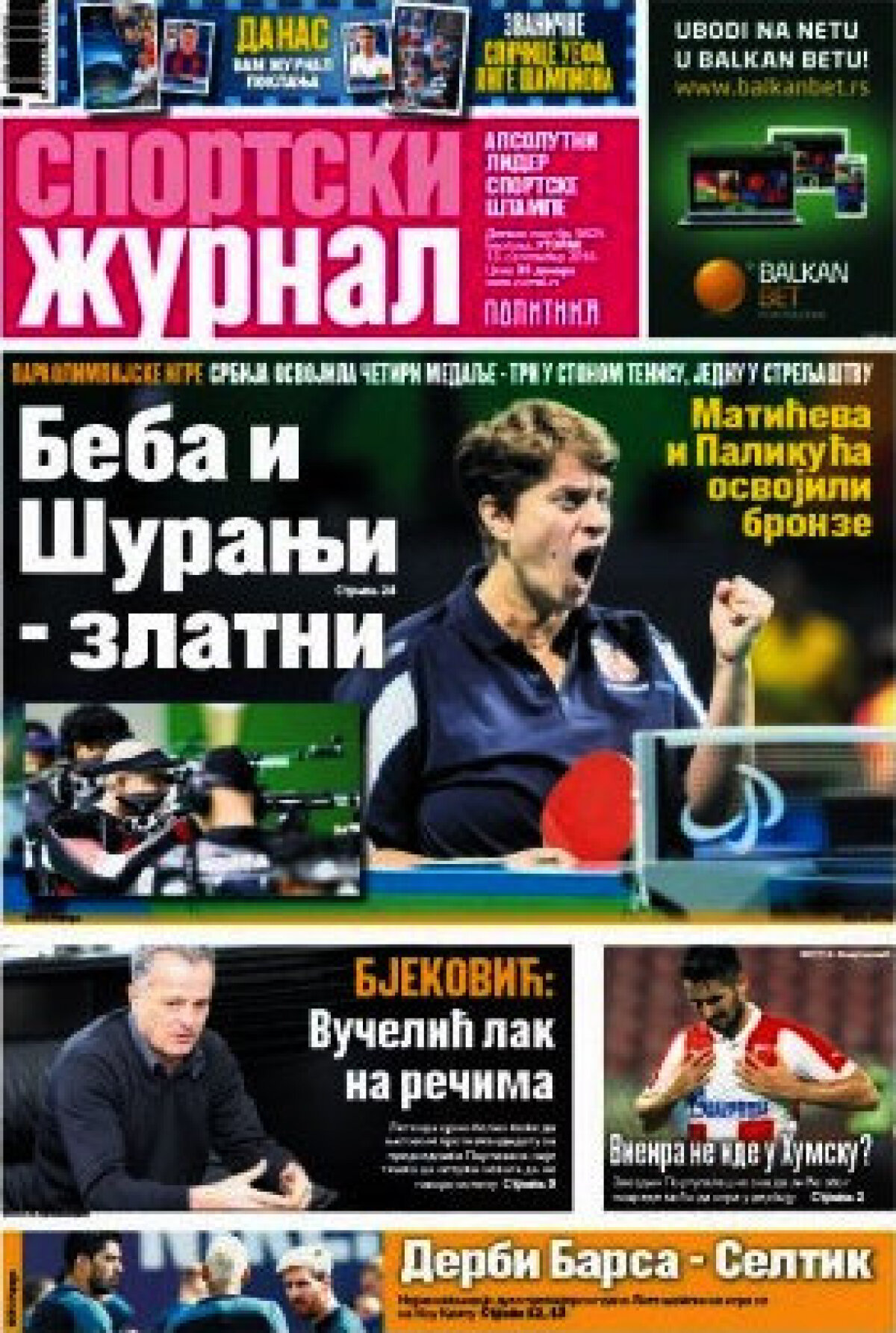 Ce scriu azi ziarele de sport din lume (13 septembrie 2016)