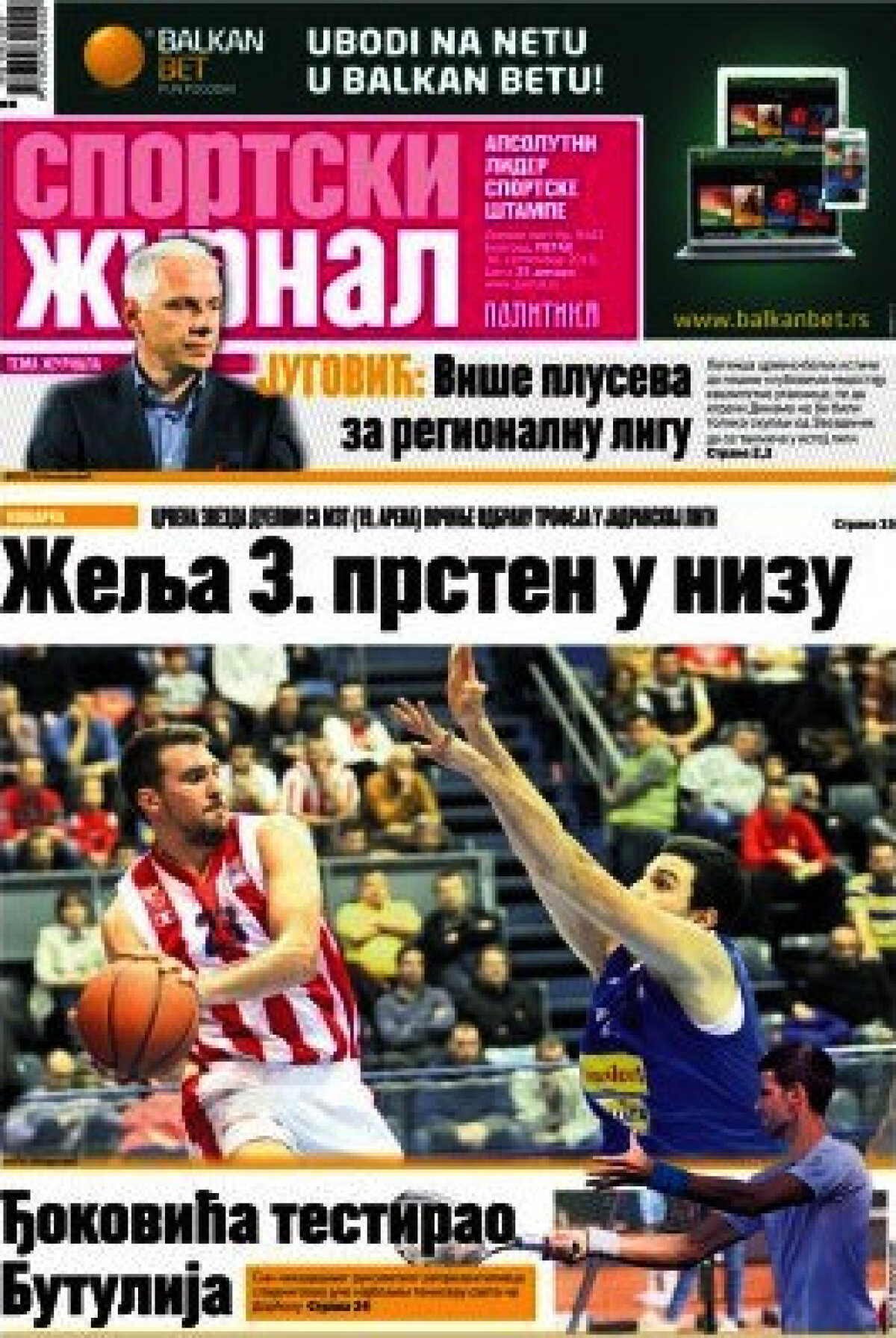 Ce scriu azi ziarele de sport din lume (30 septembrie 2016)