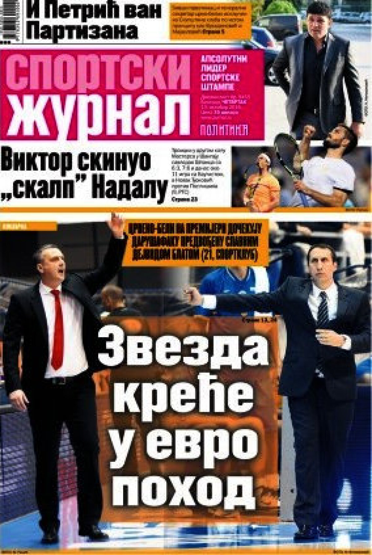 Ce scriu azi ziarele de sport din lume (13 octombrie 2016)