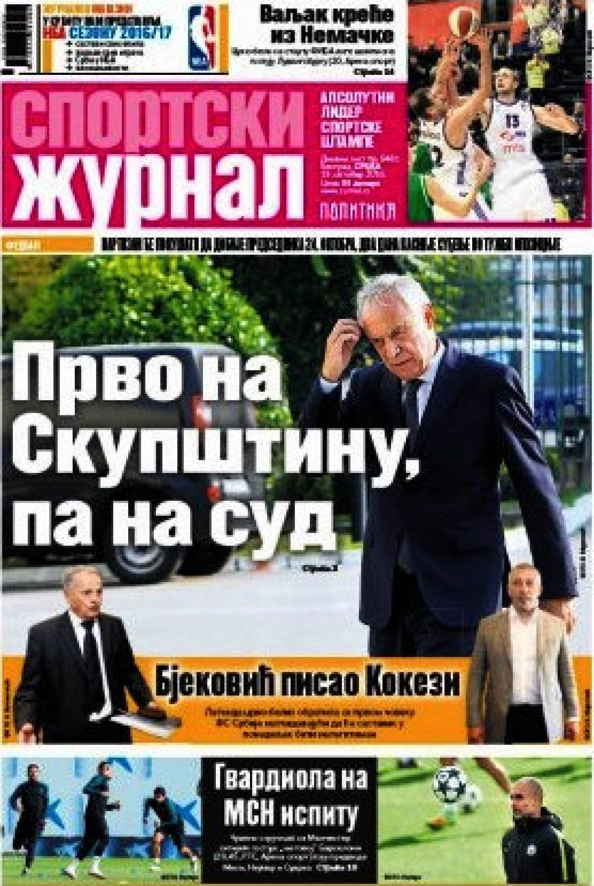 Ce scriu azi ziarele de sport din lume (19 octombrie 2016)