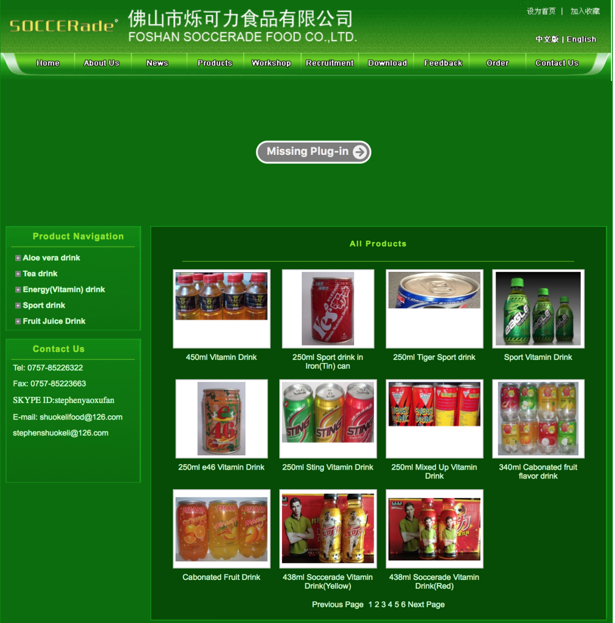 De la “cine te plătește?” la “bem o cafea prietenească” și apoi la “te dăm în judecată” » Interviu tensionat despre planurile indianului care vrea să investească la Dinamo