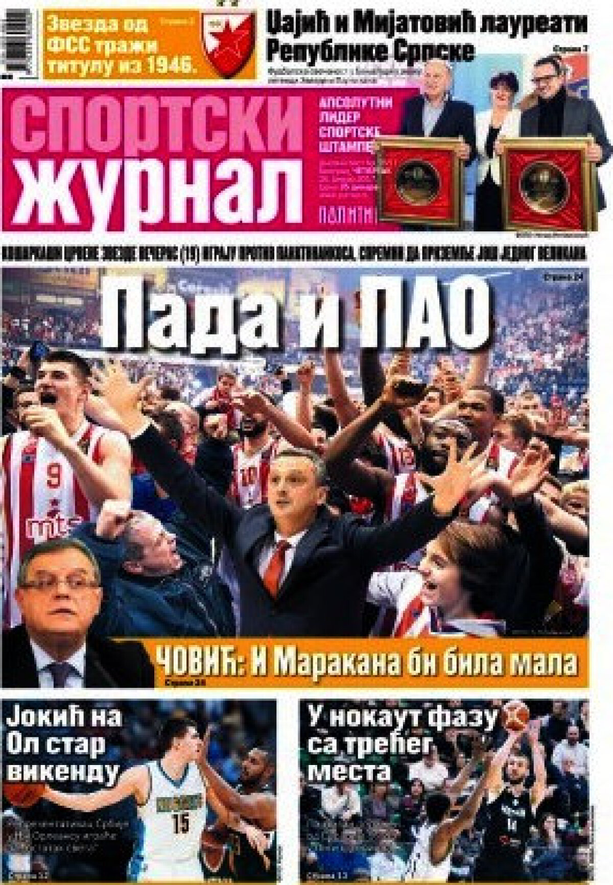 Ce scriu azi ziarele de sport din lume (26 ianuarie 2017)